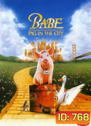 Babe: Pig in the City หมูน้อยหัวใจเทวดา 2
