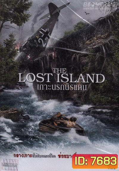 The Lost Island เกาะนรกนิรแดน