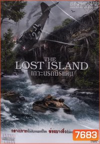 The Lost Island เกาะนรกนิรแดน