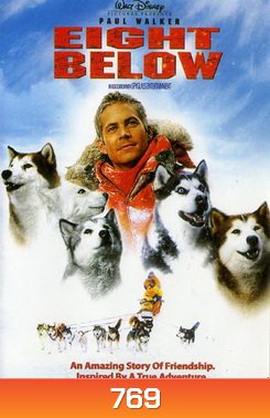 EIGHT BELOW ปฎิบัติการ 8 พันธุ์อึดสุดขั้วโลก