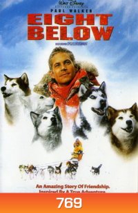 EIGHT BELOW ปฎิบัติการ 8 พันธุ์อึดสุดขั้วโลก
