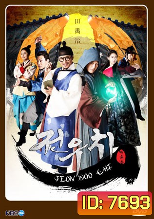 Jeon Woo Chi
