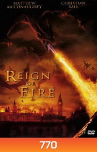 REIGN OF FIRE กองทัพมังกรเพลิงถล่มโลก