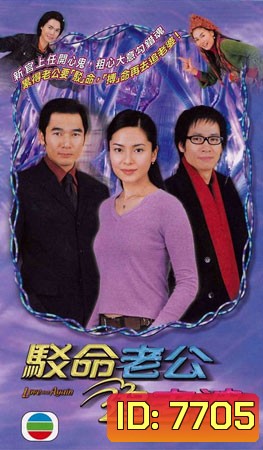 สลับร่างทวงคืนหัวใจ Love and Again (ฟางจงซิน กั๊วะเชี่ยนหนี่ เฉินเห่า)