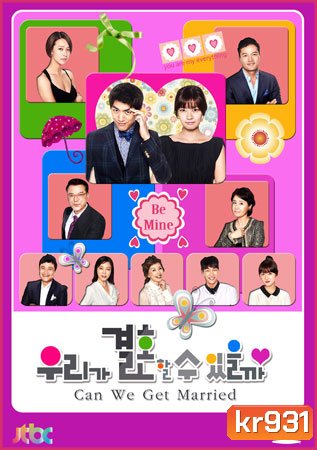 Can We Get Married? (2012) ลุ้นรักวันวิวาห์
