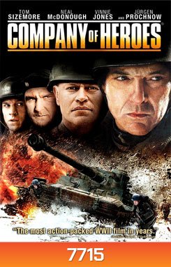 Company of Heroes (2013) ยุทธการโค่นแผนนาซี
