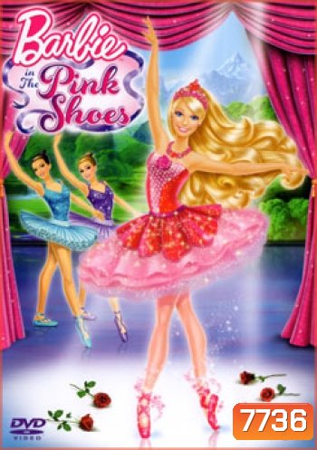 Barbie In The Pink Shoes บาร์บี้ กับมหัศจรรย์รองเท้าสีชมพู