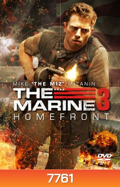 The Marine 3 : Homefront-เดอะ มารีน 3 ล่าระห่ำทะลุขีดนรก
