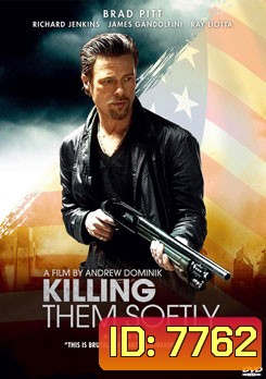 Killing Them Softly ค่อยๆ ล่า ฆ่าไม่เลี้ยง