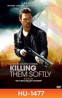 Killing Them Softly ค่อยๆ ล่า ฆ่าไม่เลี้ยง