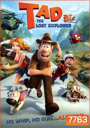 Tad The Lost Explorer ฮีโร่จำเป็นผจญภัยสุดขอบฟ้า