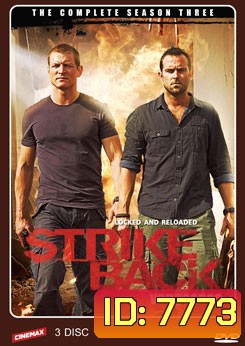 Strike Back Season 3 (Vengeance)
