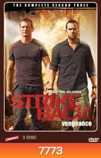 Strike Back Season 3 (Vengeance)