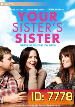 Your Sister's Sister รักพี่หัวใจให้น้อง