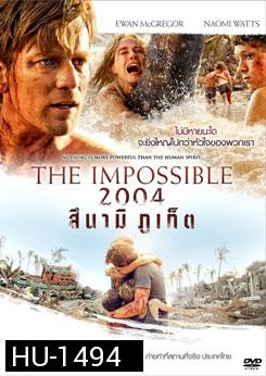 The Impossible 2004 สึนามิภูเก็ต