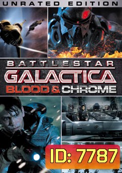 Battlestar Galactica: Blood & Chrome สงครามจักรกลถล่มจักรวาล