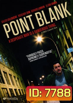 Point Blank รักน้องจริงต้องชิ่งตำหนวด