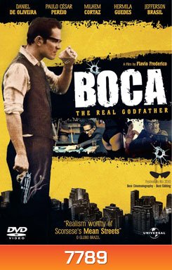 Boca Do Lixo-ชั่ว!!! กระฉ่อนโลก