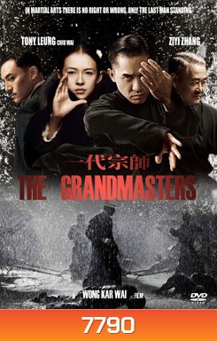 The Grandmaster ยอดปรมาจารย์ ยิปมัน