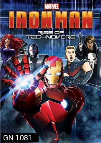 Iron Man: Rise Of Technovore ไอออนแมน ปะทะ จอมวายร้ายเทคโนมหาประลัย