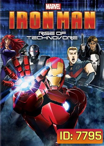 Iron Man: Rise Of Technovore ไอออนแมน ปะทะ จอมวายร้ายเทคโนมหาประลัย