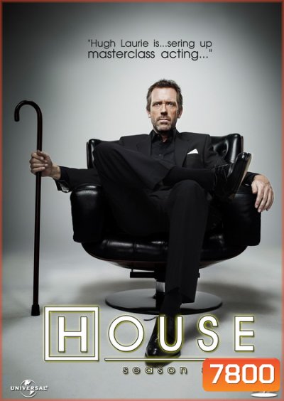 House Season 7 (2004) หมอเฮาส์ นักบุญปากร้าย ปี 7
