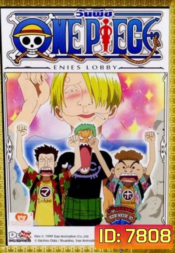 One Piece: 9th Season Enies Lobby 14 (80) วันพีช ปี 9 แผ่นที่ 80