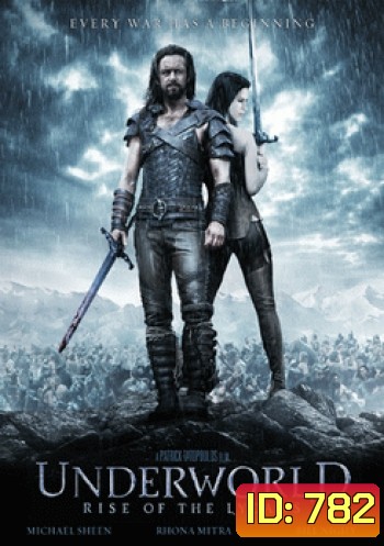 Underworld Rise Of The Lycans สงครามโค่นพันธุ์อสูร 3 ปลดแอกจอมทัพอสูร