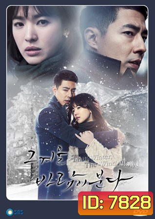 That Winter, The Wind Blows สายลมรักในฤดูหนาว (2013)