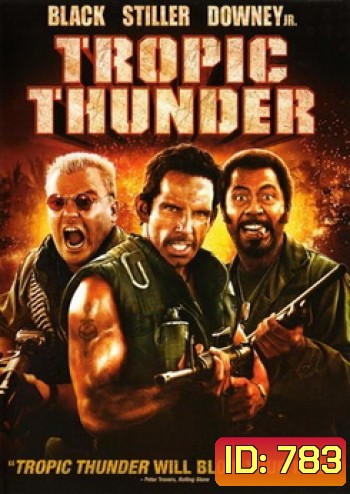 TROPIC THUNDER ดาราประจัญบาน ท.ทหารจำเป็น
