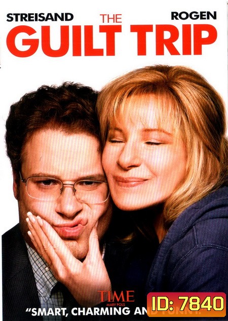 The Guilt Trip ทริปสุดป่วนกับคุณแม่สุดแสบ