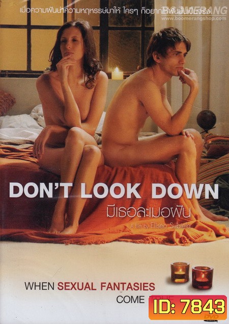 Don't Look Down มีเธอละเมอฝัน