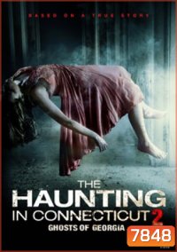 The Haunting In Connecticut 2 : Ghosts Of Georgia คฤหาสน์...ช็อค 2