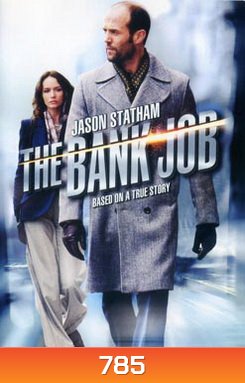 THE BANK JOB เปิดตำนาน ปล้น บันลือโลก
