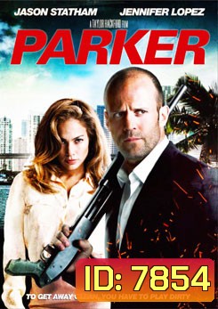 Parker ปล้นมหากาฬ