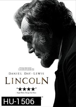 Lincoln ลินคอล์น