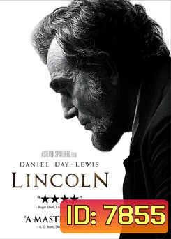 Lincoln ลินคอล์น