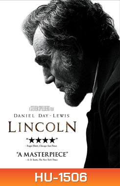 Lincoln ลินคอล์น