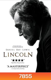 Lincoln ลินคอล์น