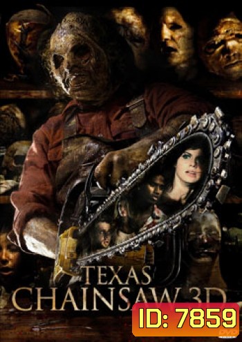Texas Chainsaw (2013) สิงหาต้องสับ