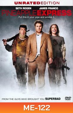 PINEAPPLE EXPRESS วุ่นแล้วตู จู่ๆก็โดนล่า
