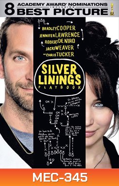 Silver Linings Playbook ลุกขึ้นใหม่ หัวใจมีเธอ