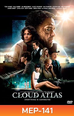 Cloud Atlas คลาวด์ แอตลาส หยุดโลกข้าม