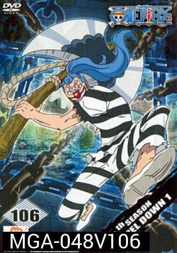 One Piece: 13th Season Impel Down 1 (106) วันพีช ปี 13 แผ่นที่ 106