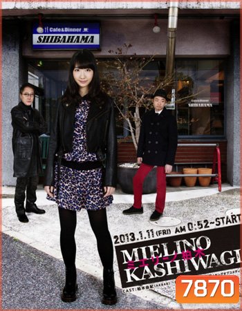 Mielino Kashiwagi