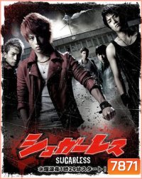 Sugarless