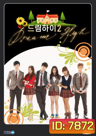 Dream High 2 (บางตอนจะพากย์ไทยสลับเกาหลี ต้องเปิดซับดูด้วยครับ)