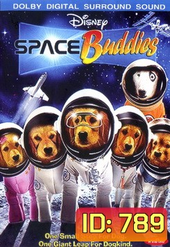 SPACE Buddies สเปซบั๊ดดี้ส์ แก๊งน้องหมา ป่วนจักรวาล