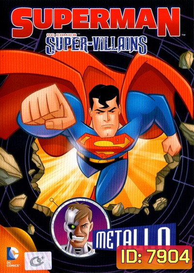 Superman Super-Villains: Metallo ซูเปอร์แมนกับสุดยอดวายร้าย: เมทัลโล