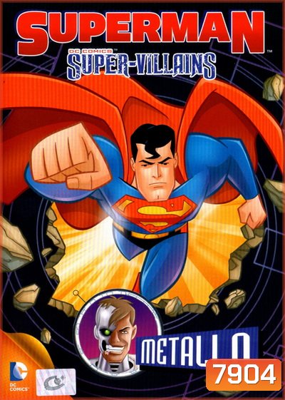 Superman Super-Villains: Metallo ซูเปอร์แมนกับสุดยอดวายร้าย: เมทัลโล